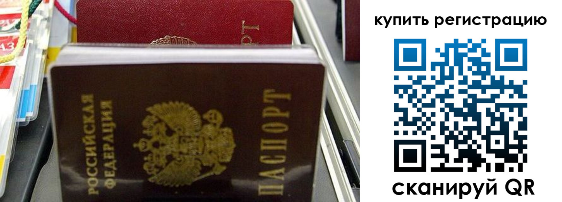 прописка иностранных граждан в Усть-Лабинске