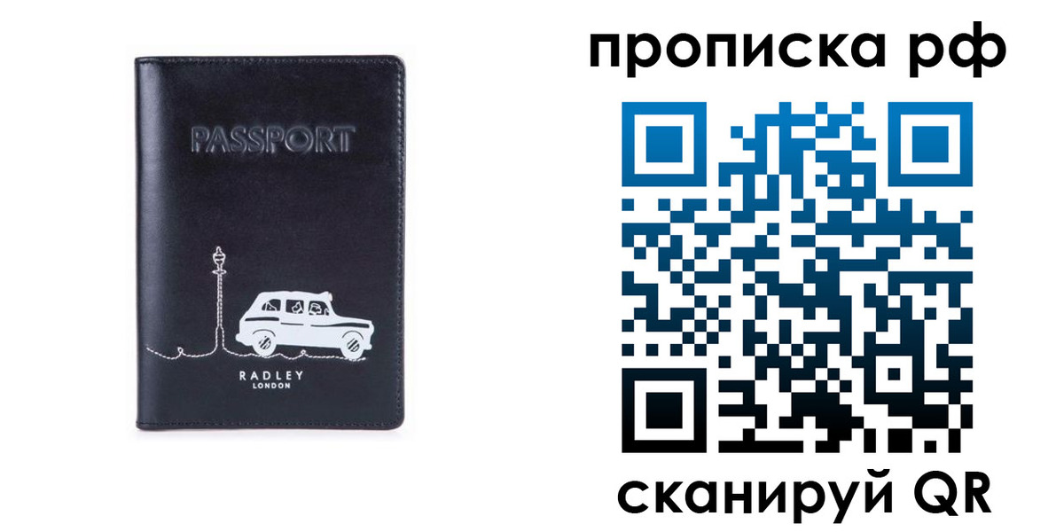 временная регистрация госуслуги в Усть-Лабинске