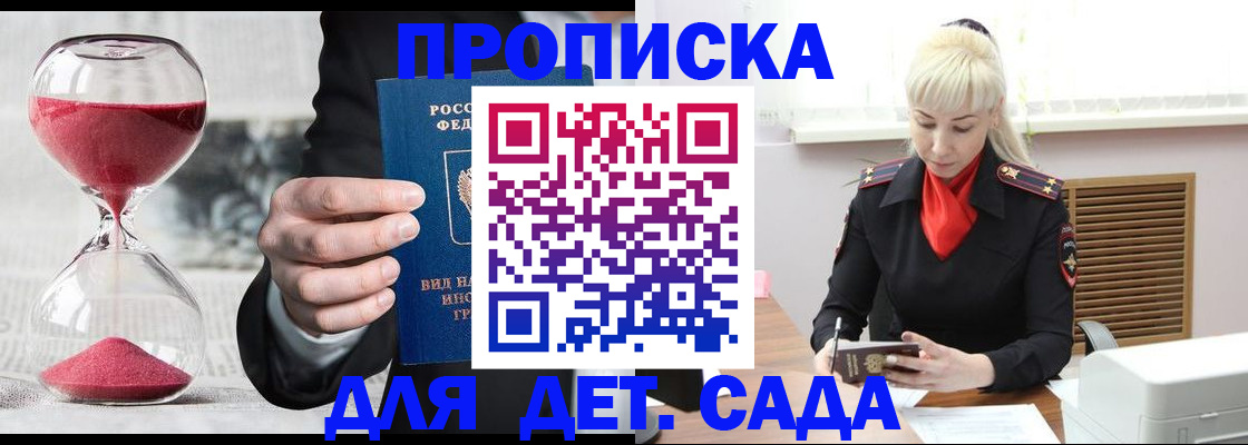 форма 3 в Усть-Лабинске