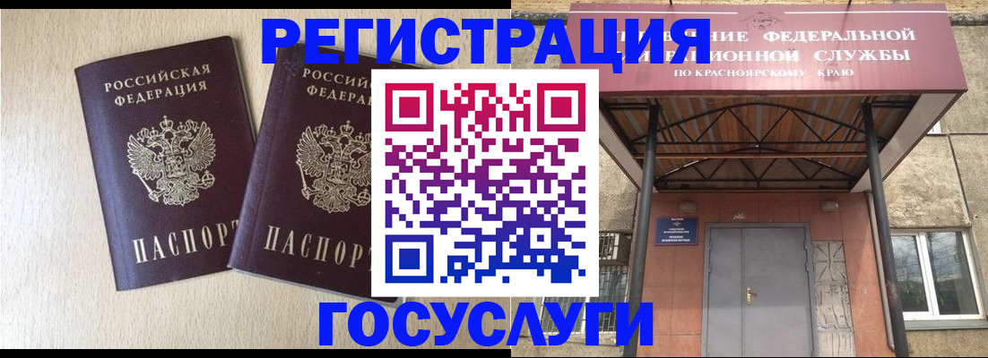 найти адрес прописки в Усть-Лабинске